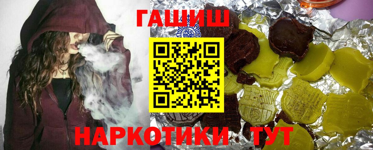 ГАШИШ hashish Зеленокумск