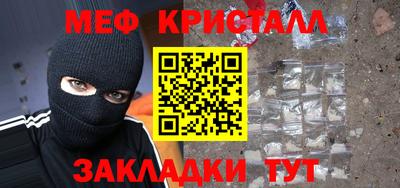 соль ск Ликино-Дулёво