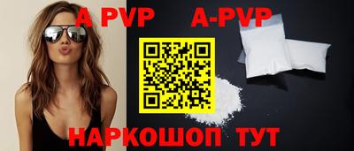 гидра Лесосибирск