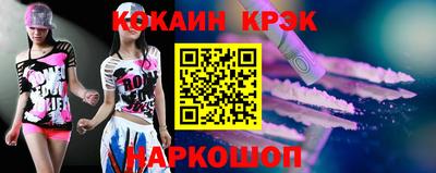 гидра Лесосибирск
