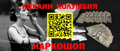 2c-b Ливны