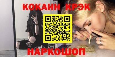 соль ск Ликино-Дулёво