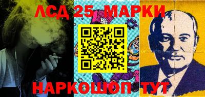 гидра Лесосибирск
