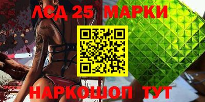 гидра Лесосибирск