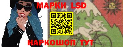 гидра Лесосибирск