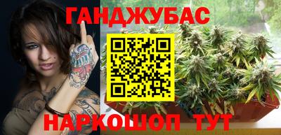 соль ск Ликино-Дулёво