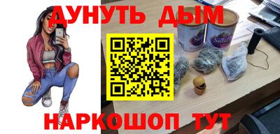 соль ск Ликино-Дулёво