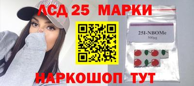 2c-b Ливны