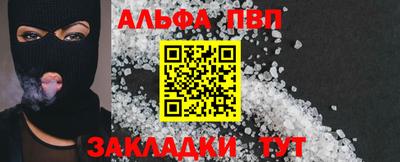 гидра Лесосибирск