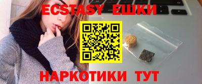 соль ск Ликино-Дулёво