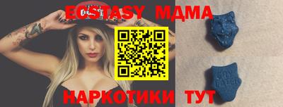 гидра Лесосибирск