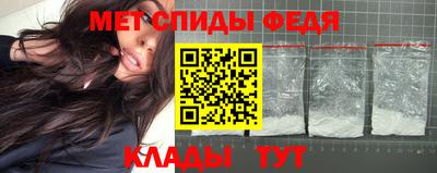 гидра Лесосибирск