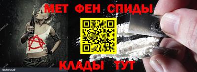 гидра Лесосибирск