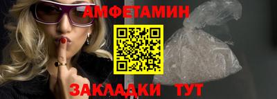 гидра Лесосибирск