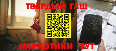 соль ск Ликино-Дулёво