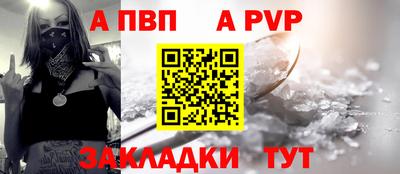 соль ск Ликино-Дулёво