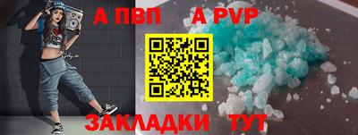 2c-b Ливны
