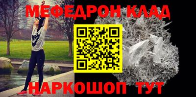соль ск Ликино-Дулёво