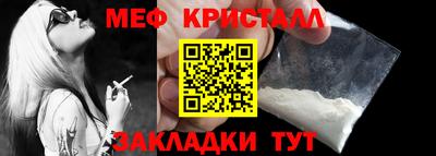 гидра Лесосибирск