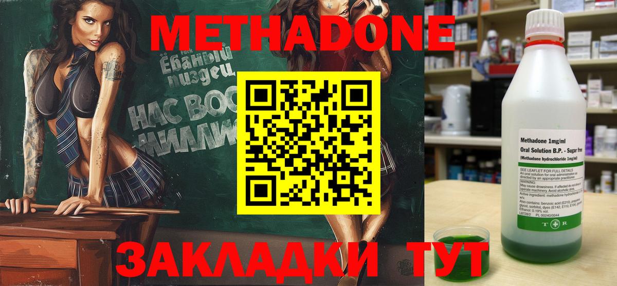 Конопля Зеленокумск