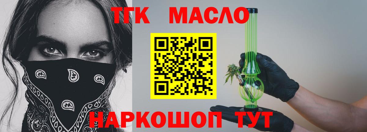 Кокаин  Конопля  ГАШИШ  Зеленокумск  Вход с VPN  Альфа ПВП СОЛЬ кристаллы  Гашиш  Меф  