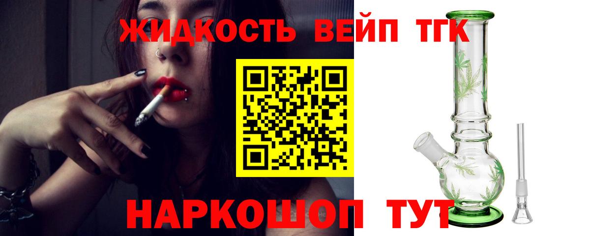 Дистиллят ТГК концентрат Зеленокумск